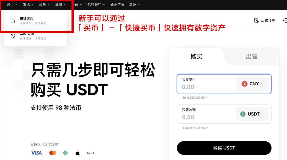 芝麻交易所交易平台下载_芝麻交易所交易平台官方下载_芝麻交易所身份验证流程